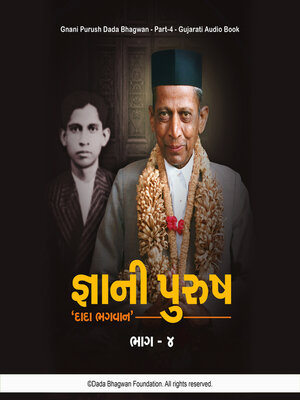 cover image of Gnani Purush Dada Bhagwan--Part-4--Gujarati Audio Book
